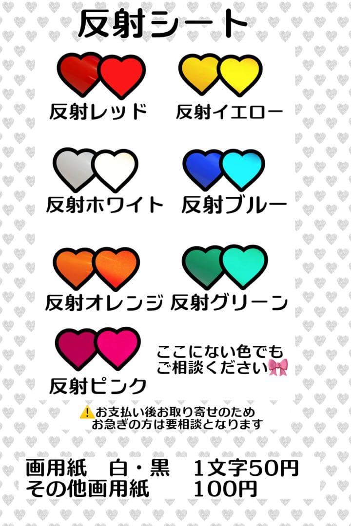 ゆ！様　うちわ　文字　オーダー　パネル　ネームボード　ハングル