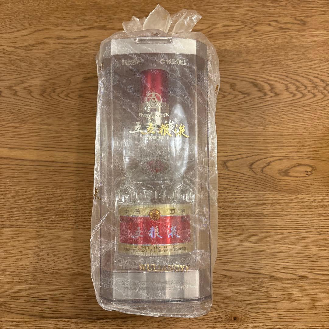 新品未開封　五粮液　白酒　2020 ごりょうえき　52度　500ml