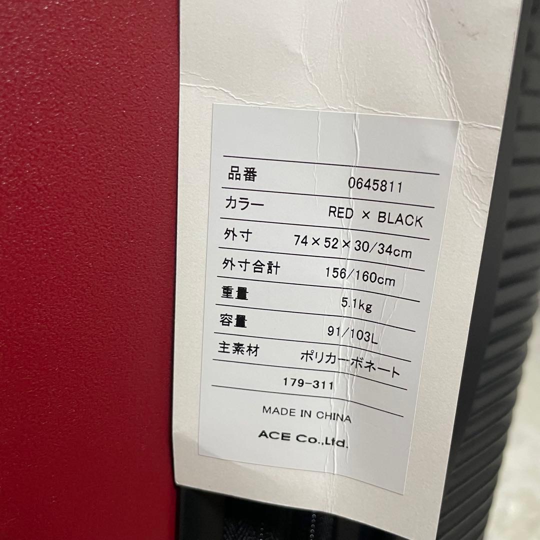 ⭐️未使用⭐️ ace.　キャリーケース　サイレントキャスター　ポリカーボネイト