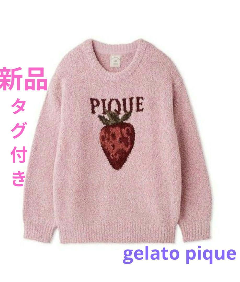 ＊新品 ジェラートピケ メランジストロベリージャガードプルオーバー ピンク
