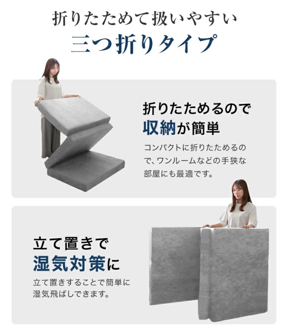 高反発マットレス 10cm ダブル 送料無料