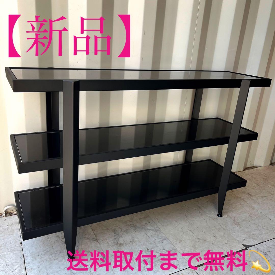 取付無料！ブラックスチールフレーム ガラス天板 スタイリッシュオープンシェルフ✨