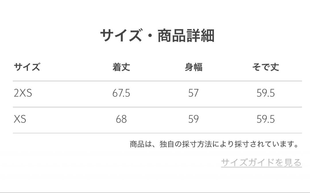 adidas Originals トラックジャケット 2XS ライトブルー