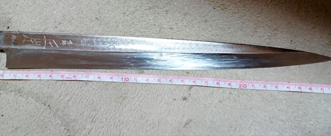 正本　総本店　柳葉包丁　本鋼　角巻　鞘付き