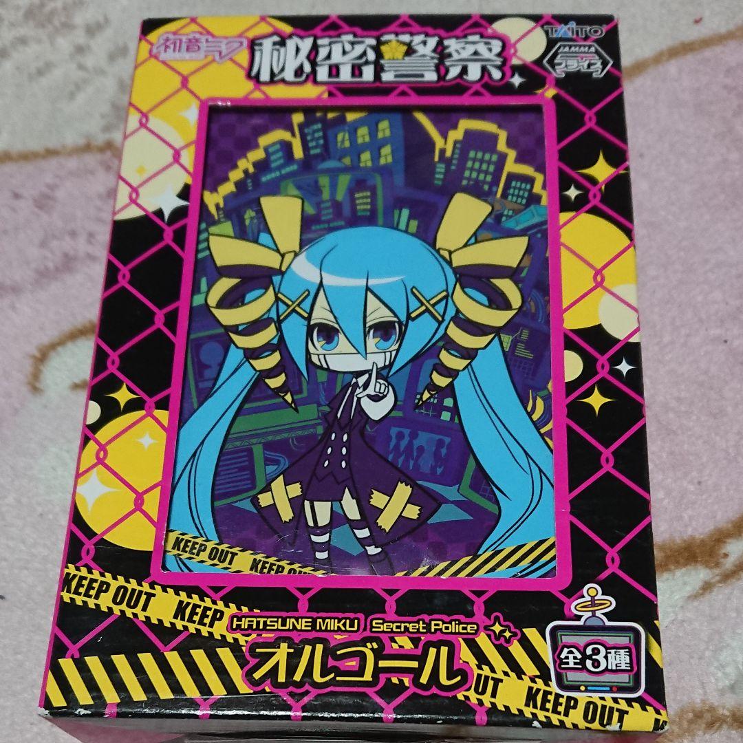 ゲームセンター限定非売品・未開封:初音ミク「秘密警察・オルゴール」