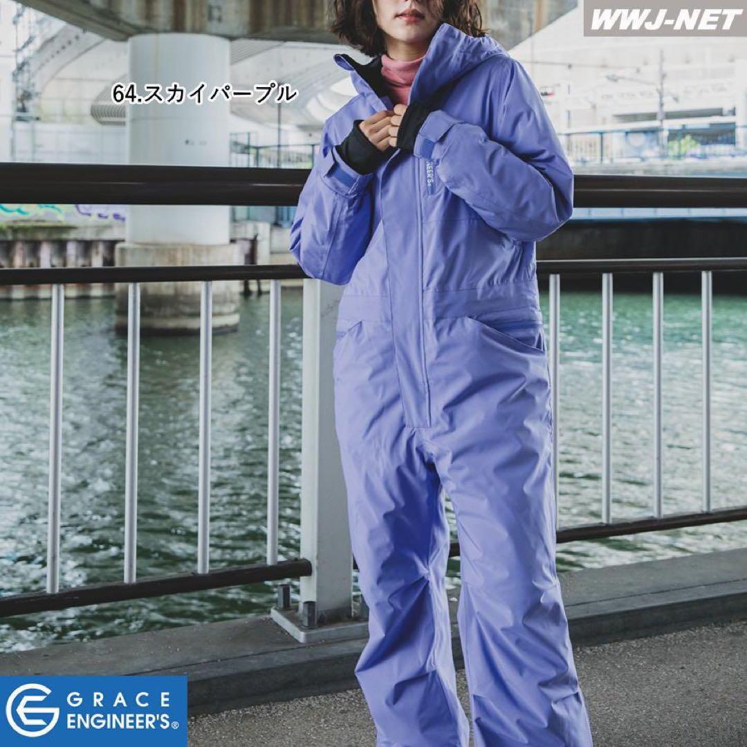 【新品】 GRACE ENGINEER'S つなぎ GE-770 パープル