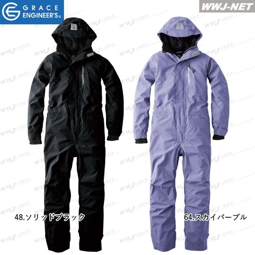【新品】 GRACE ENGINEER'S つなぎ GE-770 パープル