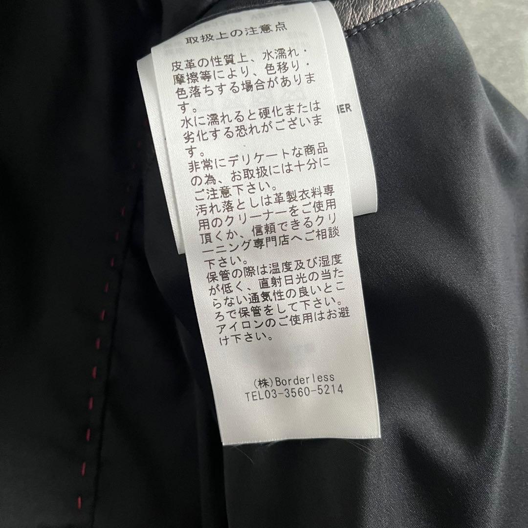 ALTACRUNA ラムレザー　シングルライダース