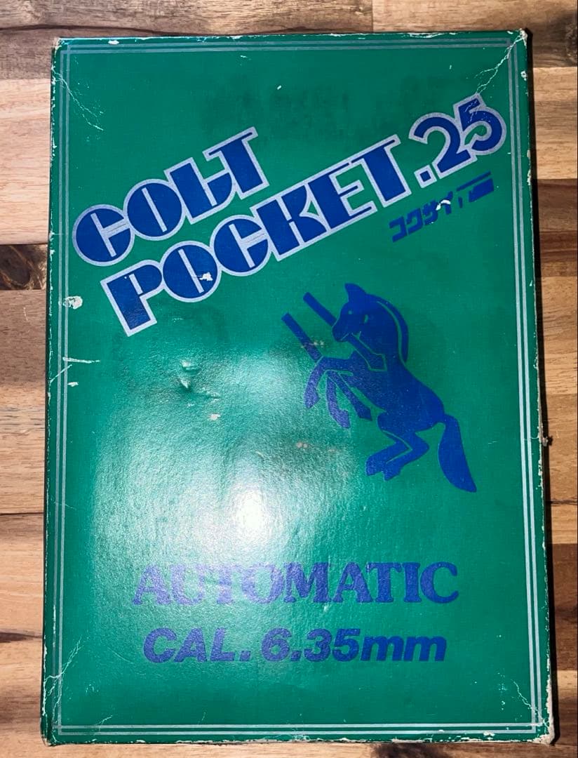 コクサイ　25オート　発火式モデルガン