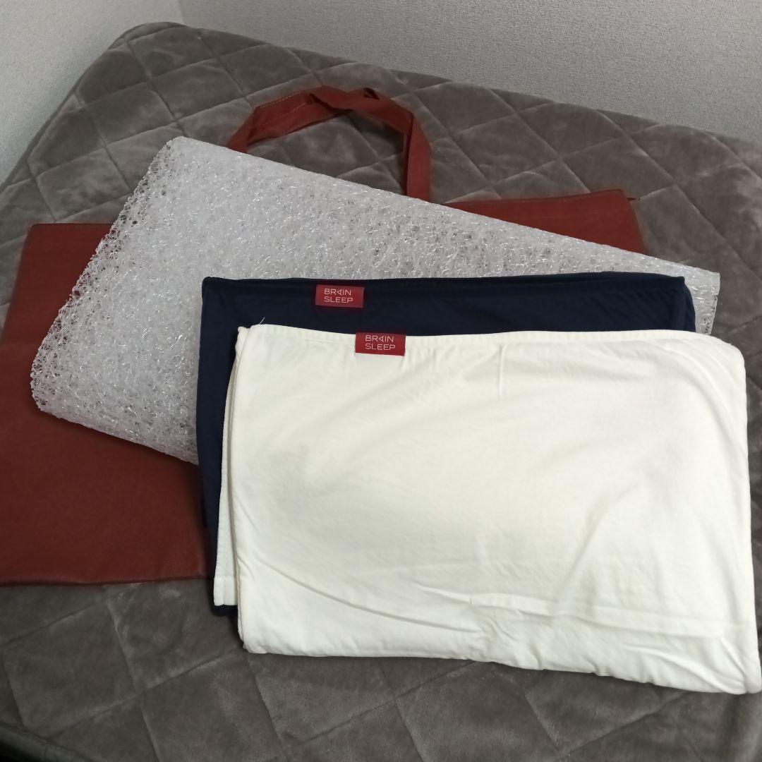 BRAIN SLEEP ブレインスリープピロー High（枕カバー2枚付き）
