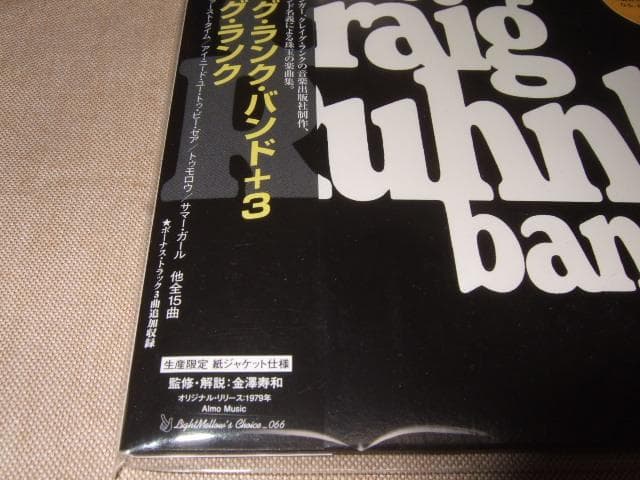 CRAIG RUHNKE, 新品未開封, 紙ジャケ, AOR, クレイグ・ランク