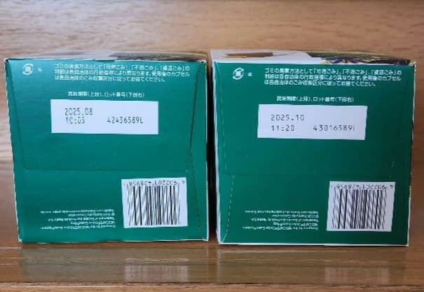 ネスレ　ドルチェグストカプセル　9箱セット