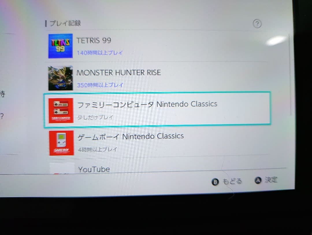 Nintendo Switch Lite グレー 本体と保護ケース 元箱