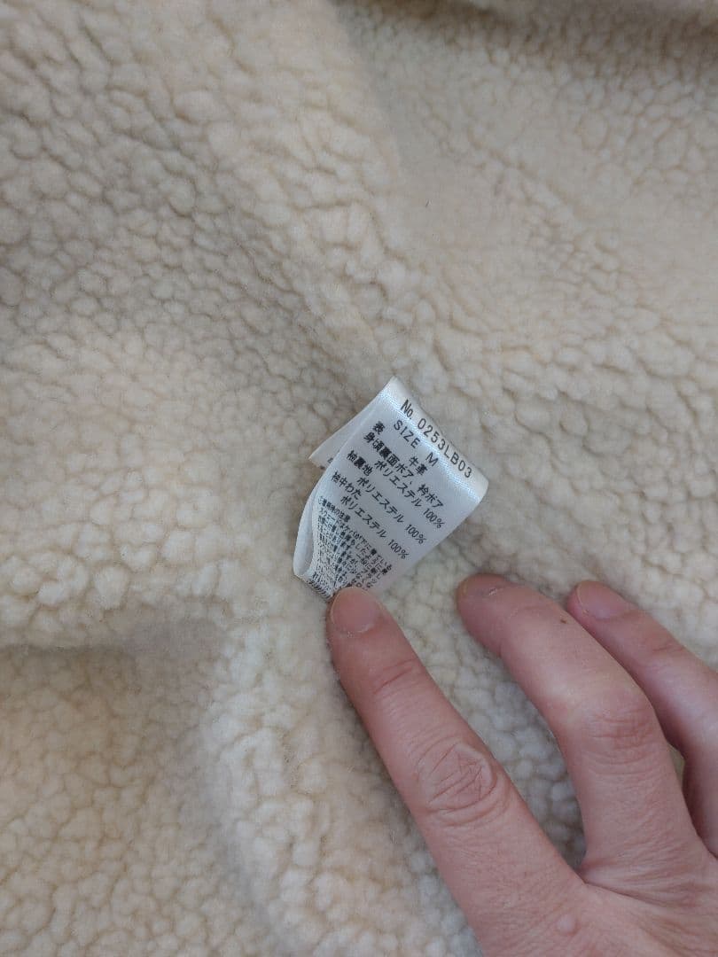 d*e様 ヒステリックグラマー　スエード　　ボア　トラッカージャケット　M