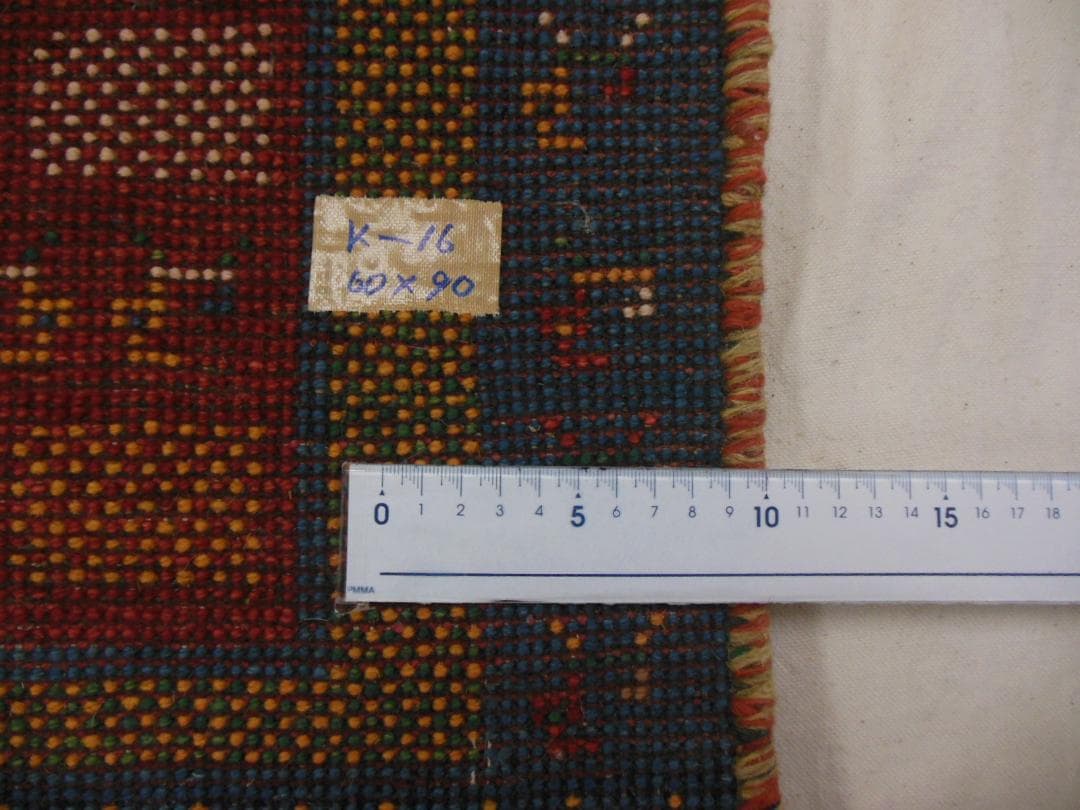 ギャベ イラン産 60×90 K-16