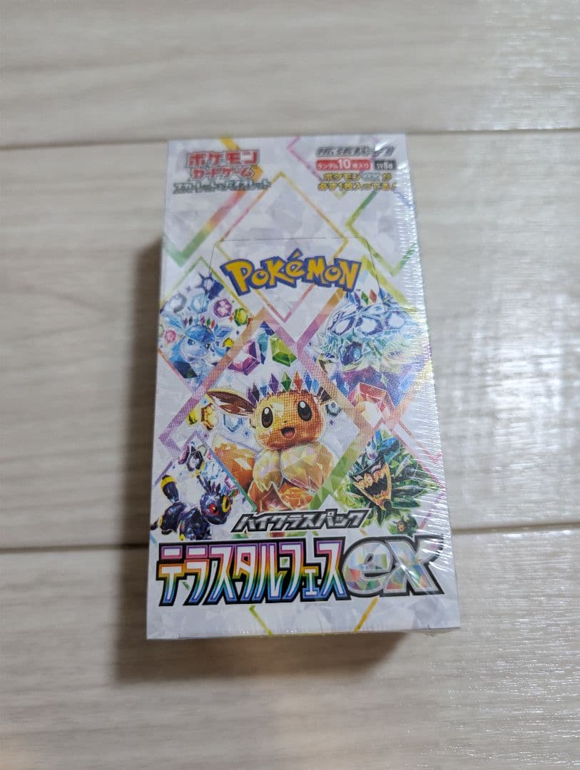 シュリンク付き テラスタルフェスex ポケモンカード