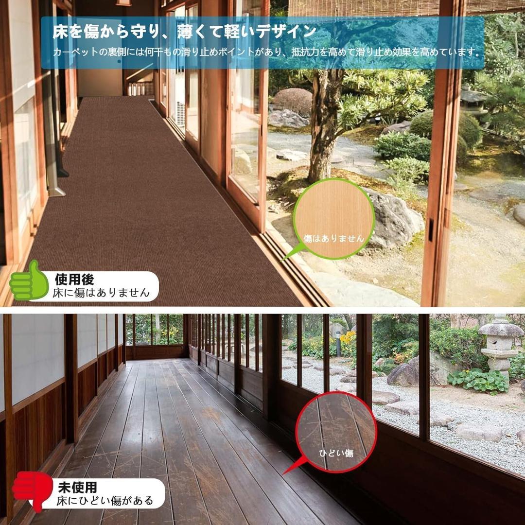 置くと吸着！裁断出来るマルチロールカーペット 廊下カーペット 90×600㎝