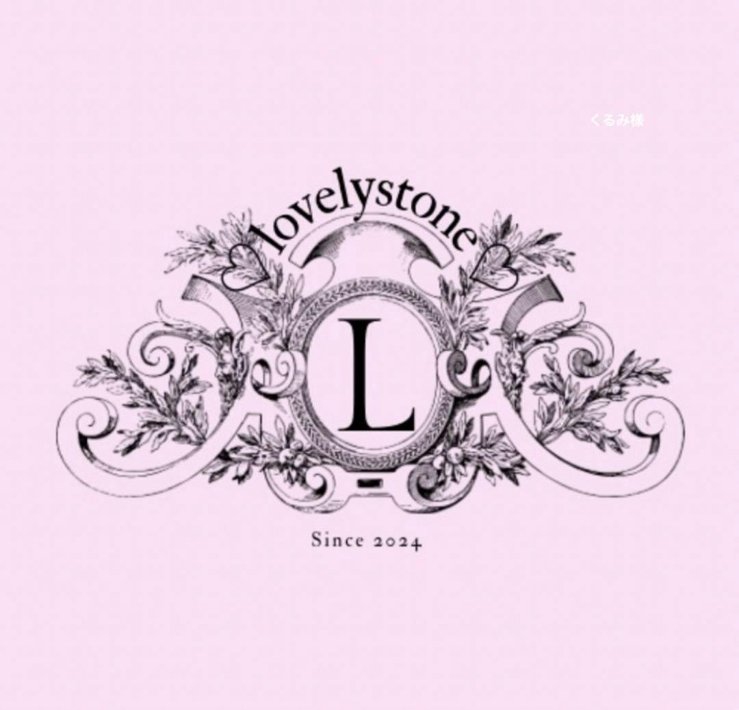 くるみ様 2点おまとめ