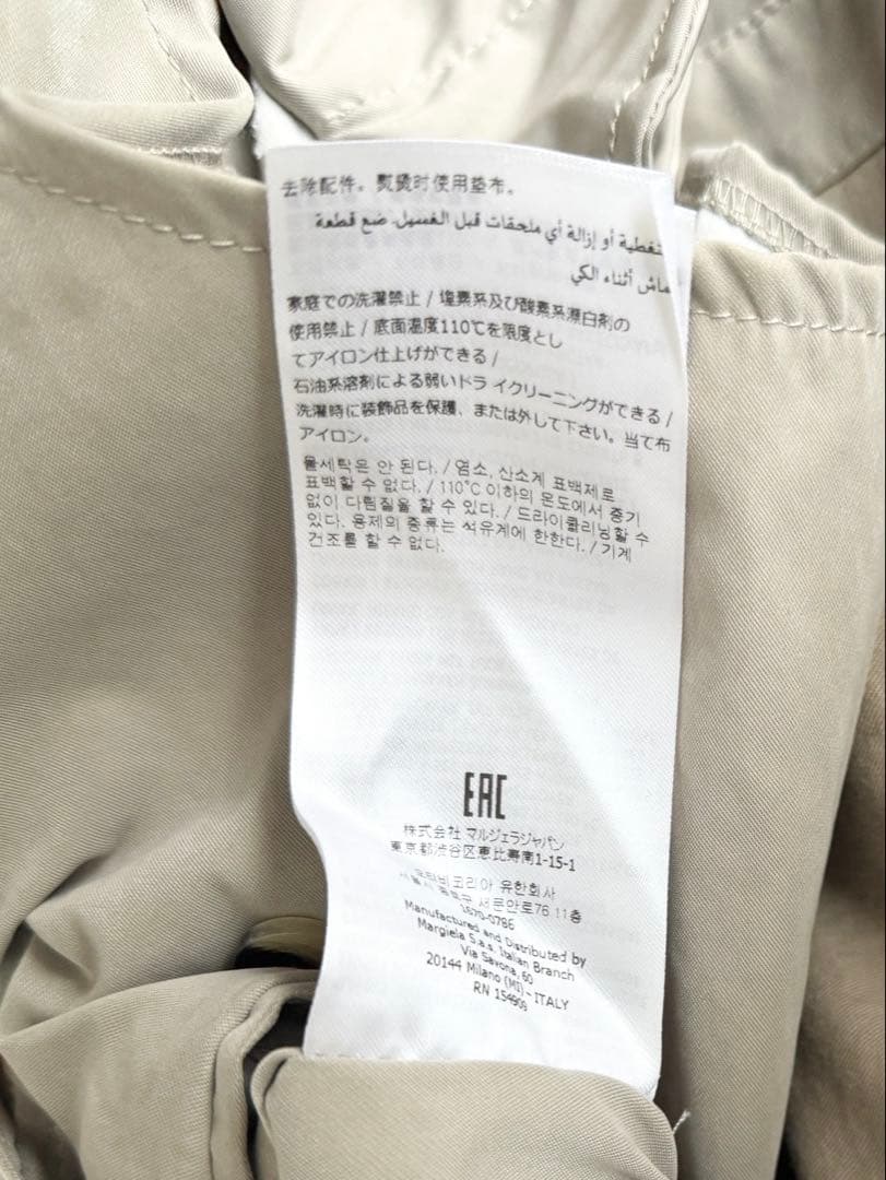 メゾンマルジェラ ステンカラー トレンチコート 40 保存袋 ハンガー付き