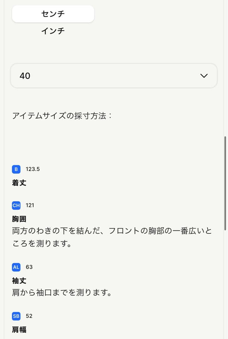 メゾンマルジェラ ステンカラー トレンチコート 40 保存袋 ハンガー付き