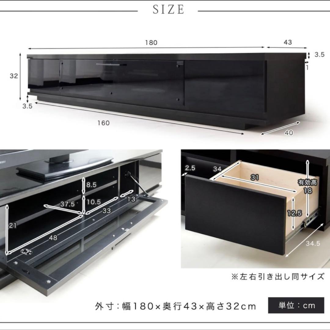 テレビ台 ローボード 完成品 国産 180cm 北欧 収納 おしゃれ【超大型】