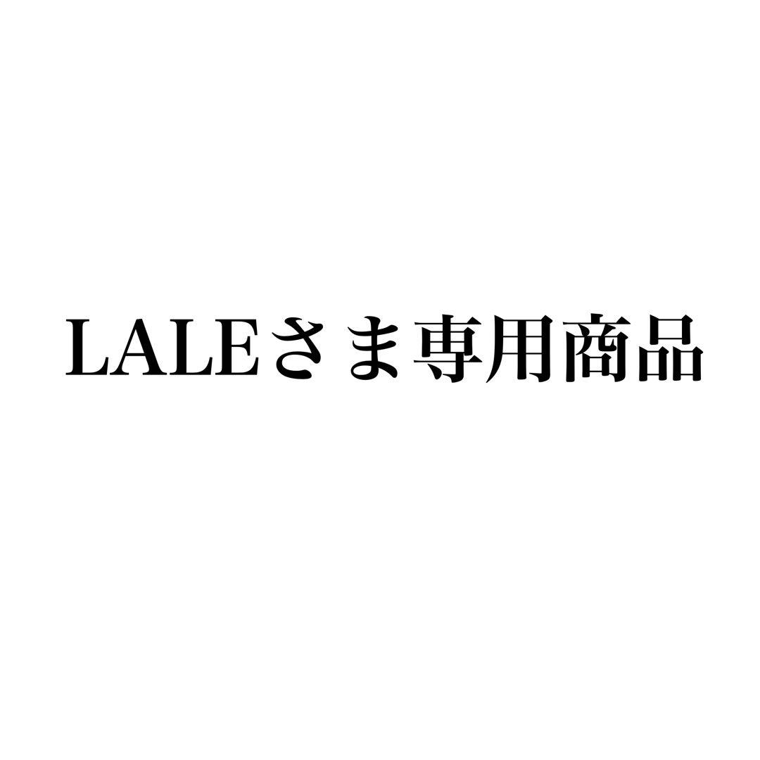 【LALEさま専用】ヒツジのいらないマットレス -SLEEPER-