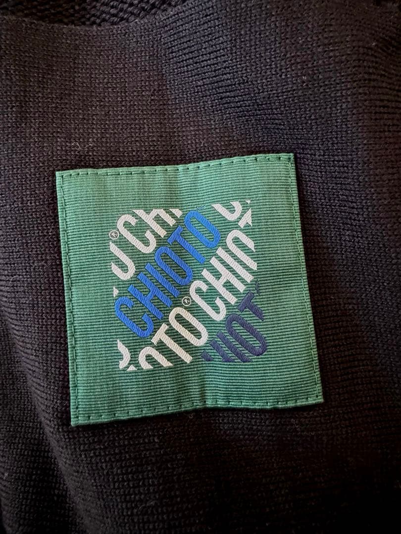 【新品未使用】ZANONEニットブルゾンCHIOTO(キョート) 46