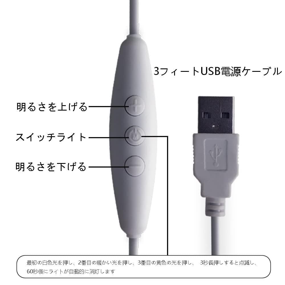 LEDスタンド 天然ブナの土台 調光