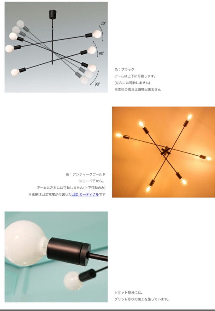 CARDINAL バロックスタイル ペンダントライト