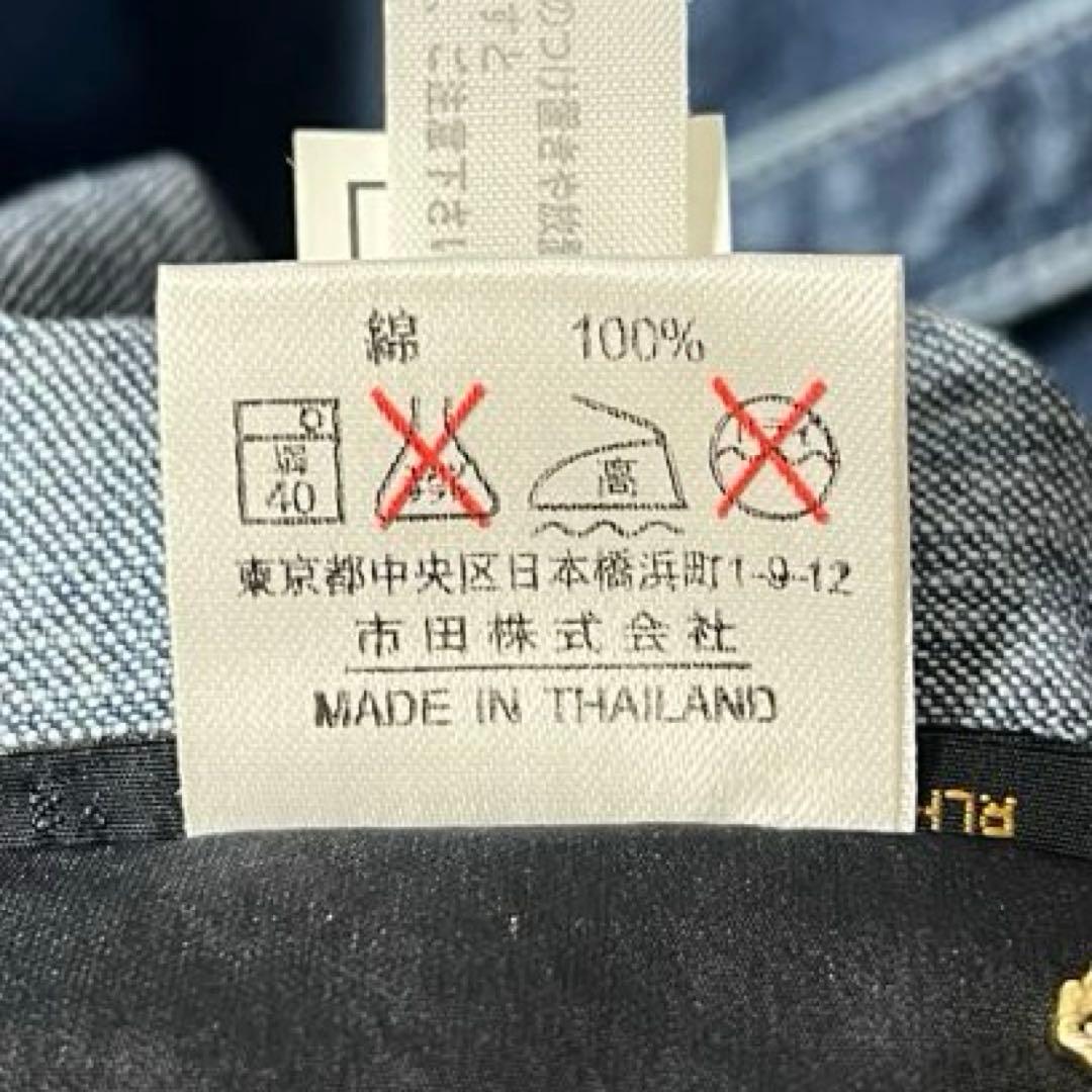 1262【ラルフローレンホーム】エプロン デニム インディゴ ロゴ 綿100%