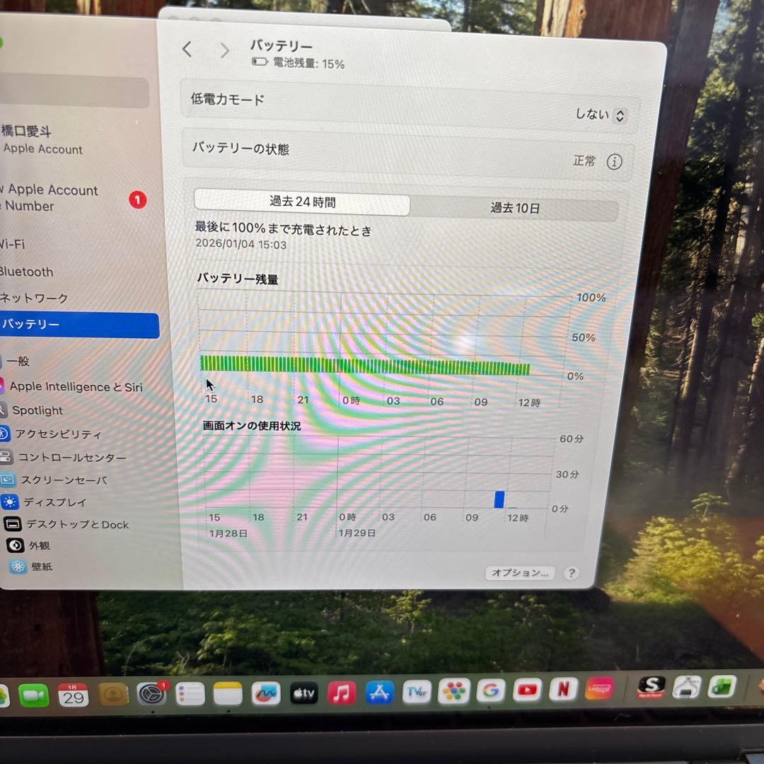 Apple MacBookAir(M2, 2022)8G 256GB 13インチ