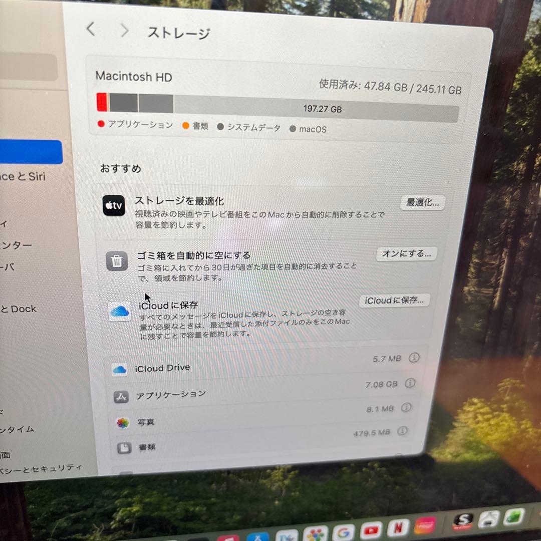 Apple MacBookAir(M2, 2022)8G 256GB 13インチ