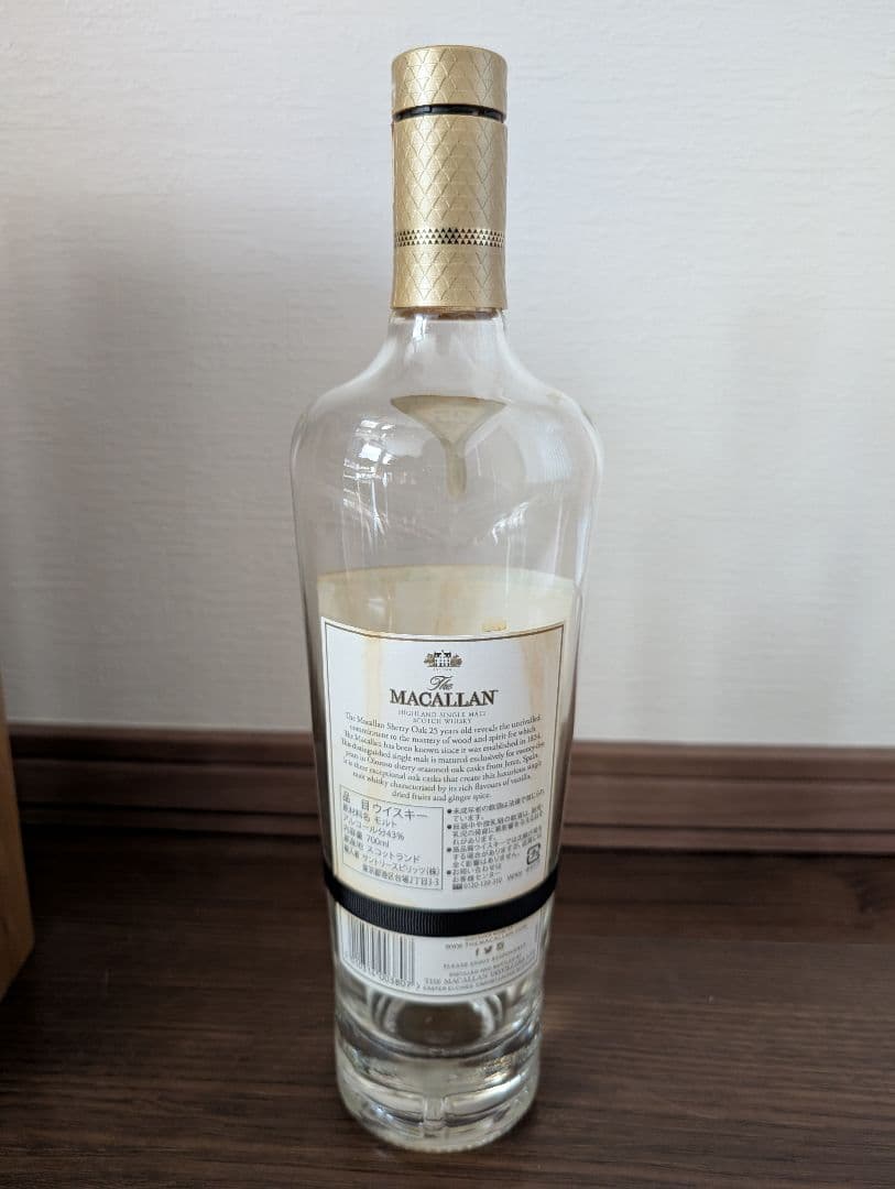 MACALLAN 25年 ハイランドシングルモルトウイスキー　空瓶　木箱付