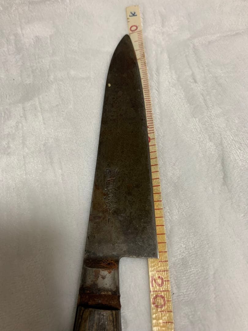 直澄作 別上 和包丁 刃渡約18cm
