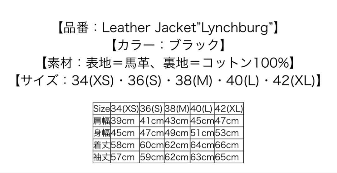 FINE CREEK LEATHERS Lynchburg 42 ブラック