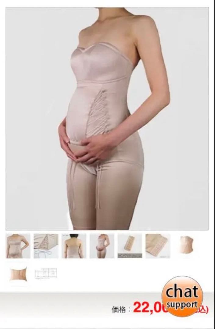 bridal bloom マタニティラグジュアリービスチェ85 ベージュ