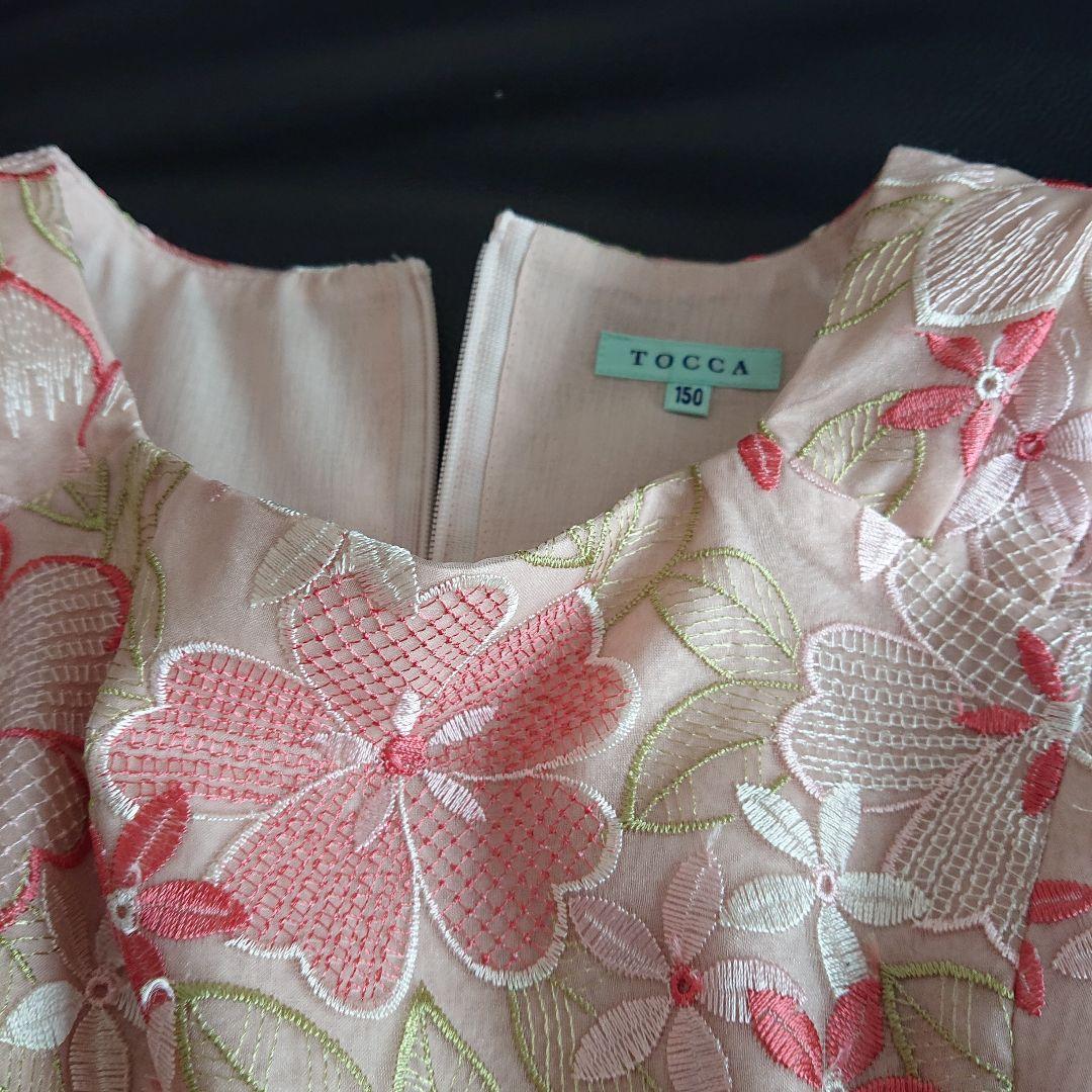 TOCCA 150 総刺繍 ワンピース カーディガン セット