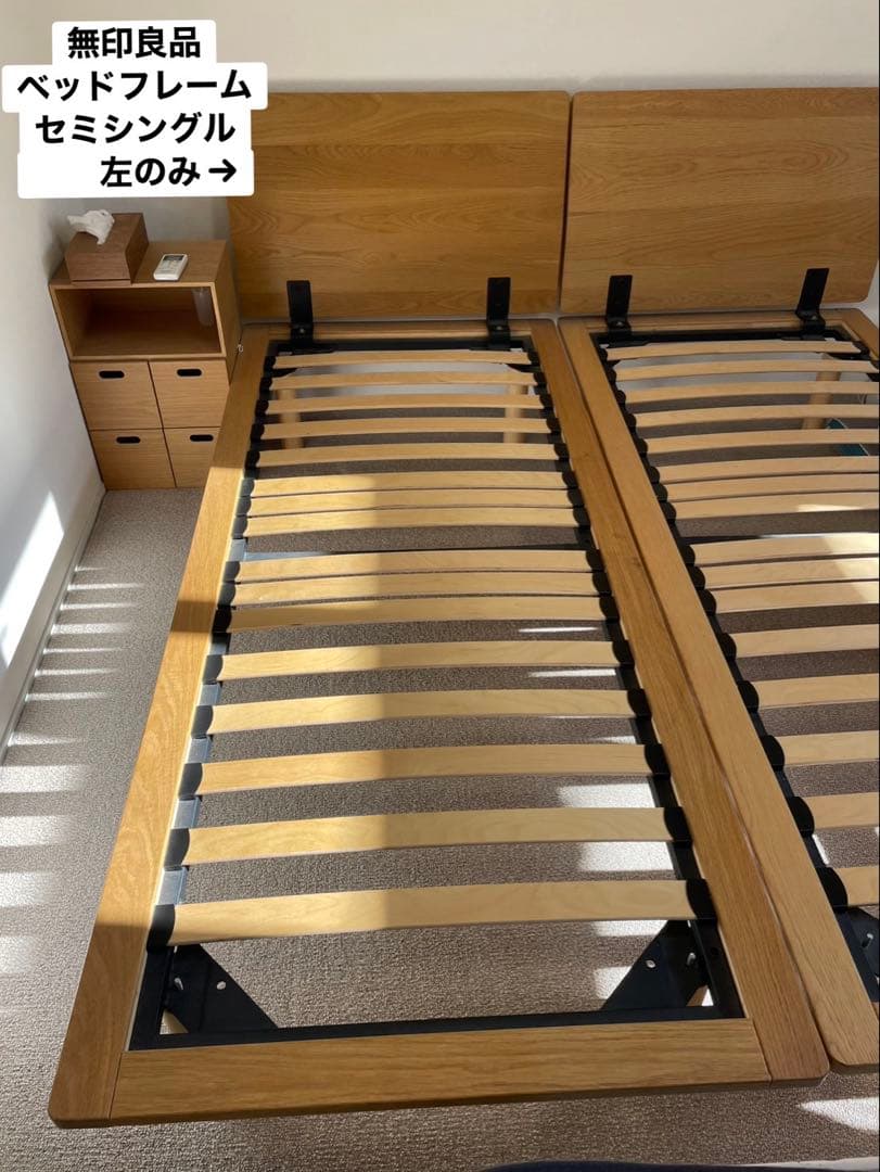 無印良品 木製ベッドフレーム シングル 旧タイプ
