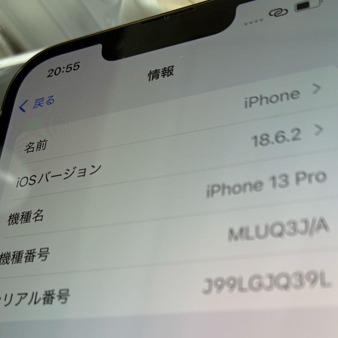 【nmc99】Apple iPhone 13 Pro 本体 【ジャンク】
