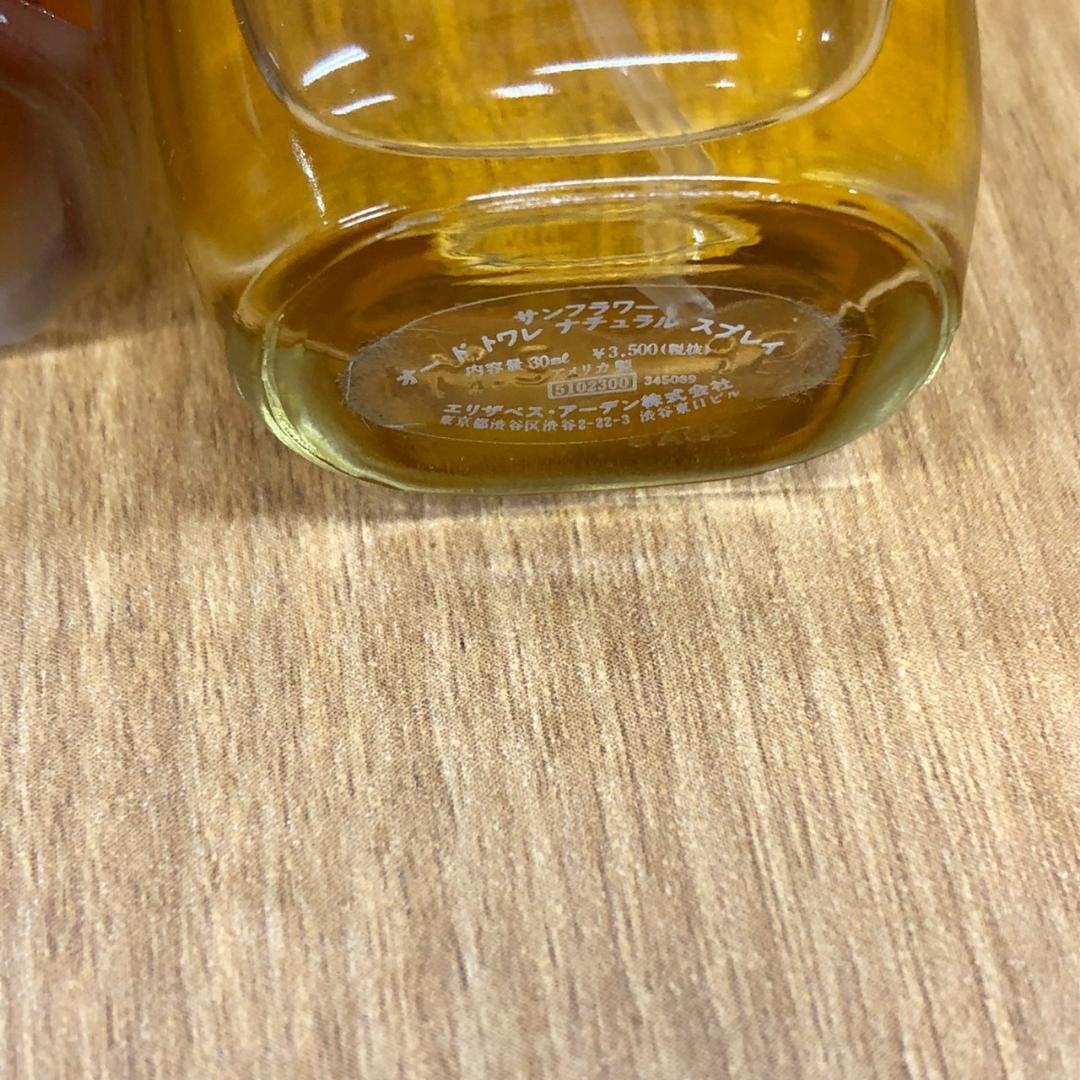 ♥ヴィンテージ　香水　15点　まとめ