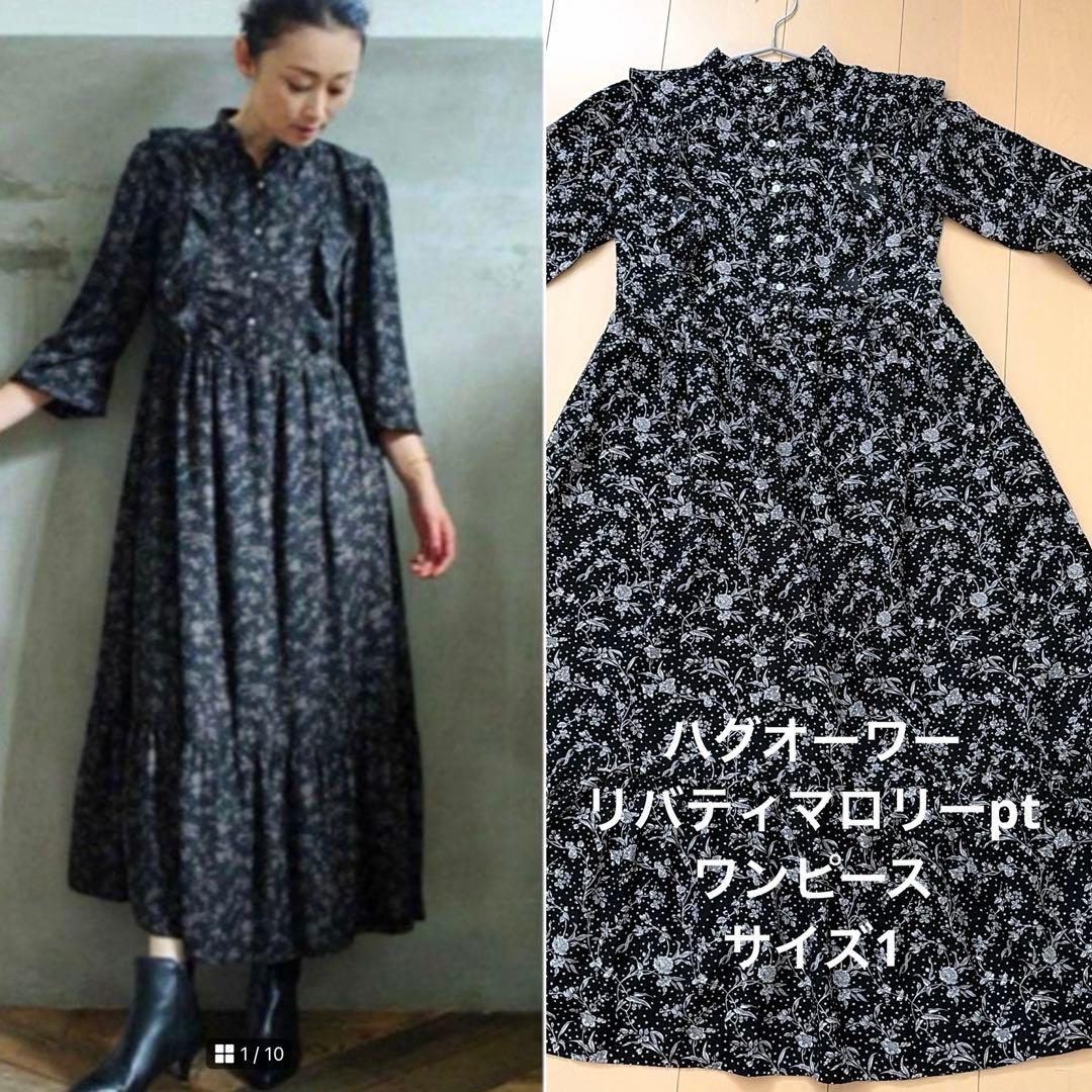 HUG O WAR リバティプリントマロリーフリルワンピース　サイズ1 ブラック