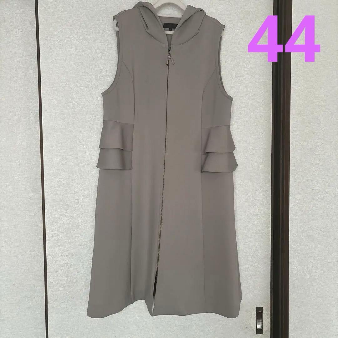 トゥービーシック44サイズ　フリルジレ　コート
