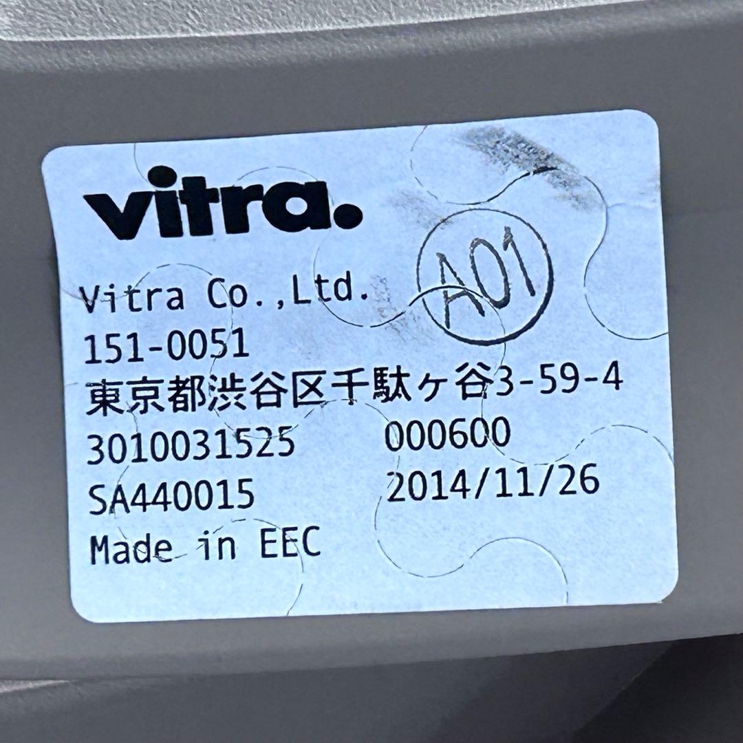 Vitra Vegetal Chair モーヴグレー ベジタルチェア