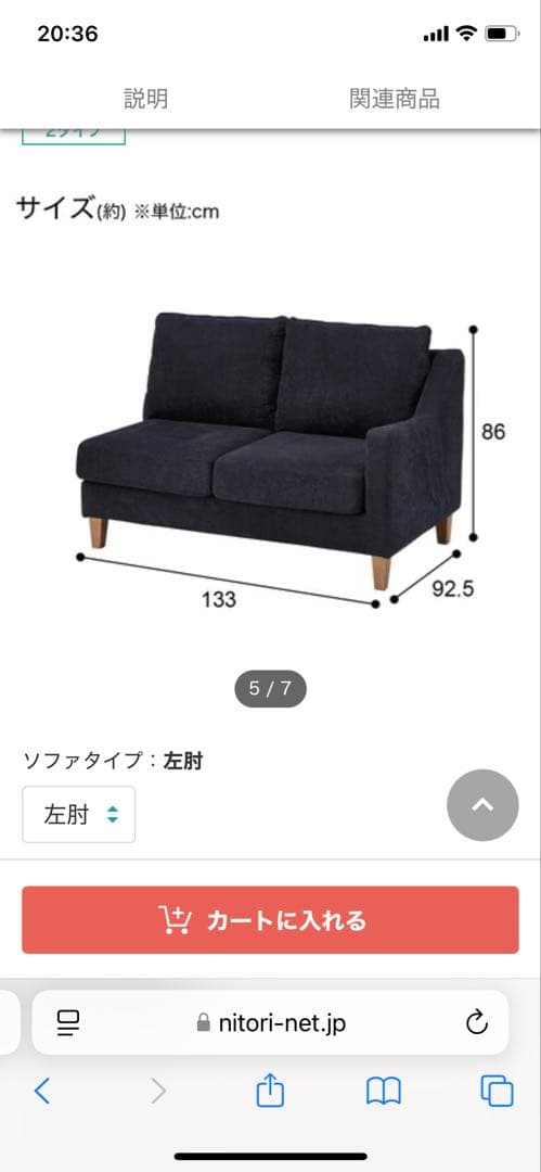 ニトリ☆使用1ヶ月未満☆ANM001 DBL(Living in Comfort