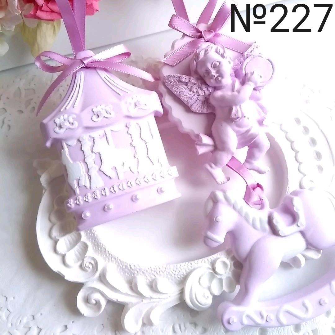 アロマストーンパープル3点セット