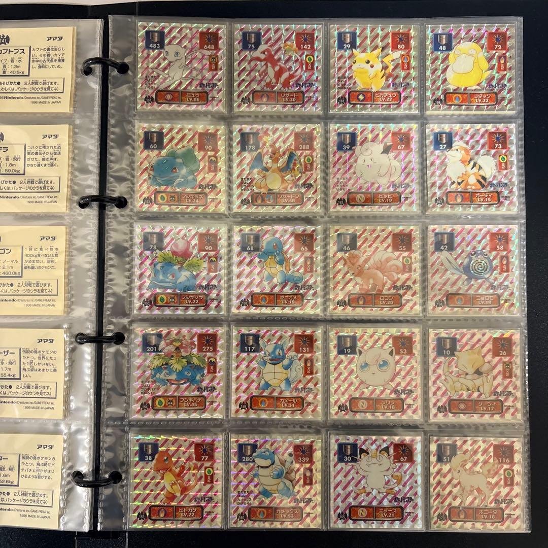 ❶ Pokémon 最強シール烈伝初代 1996 the1st