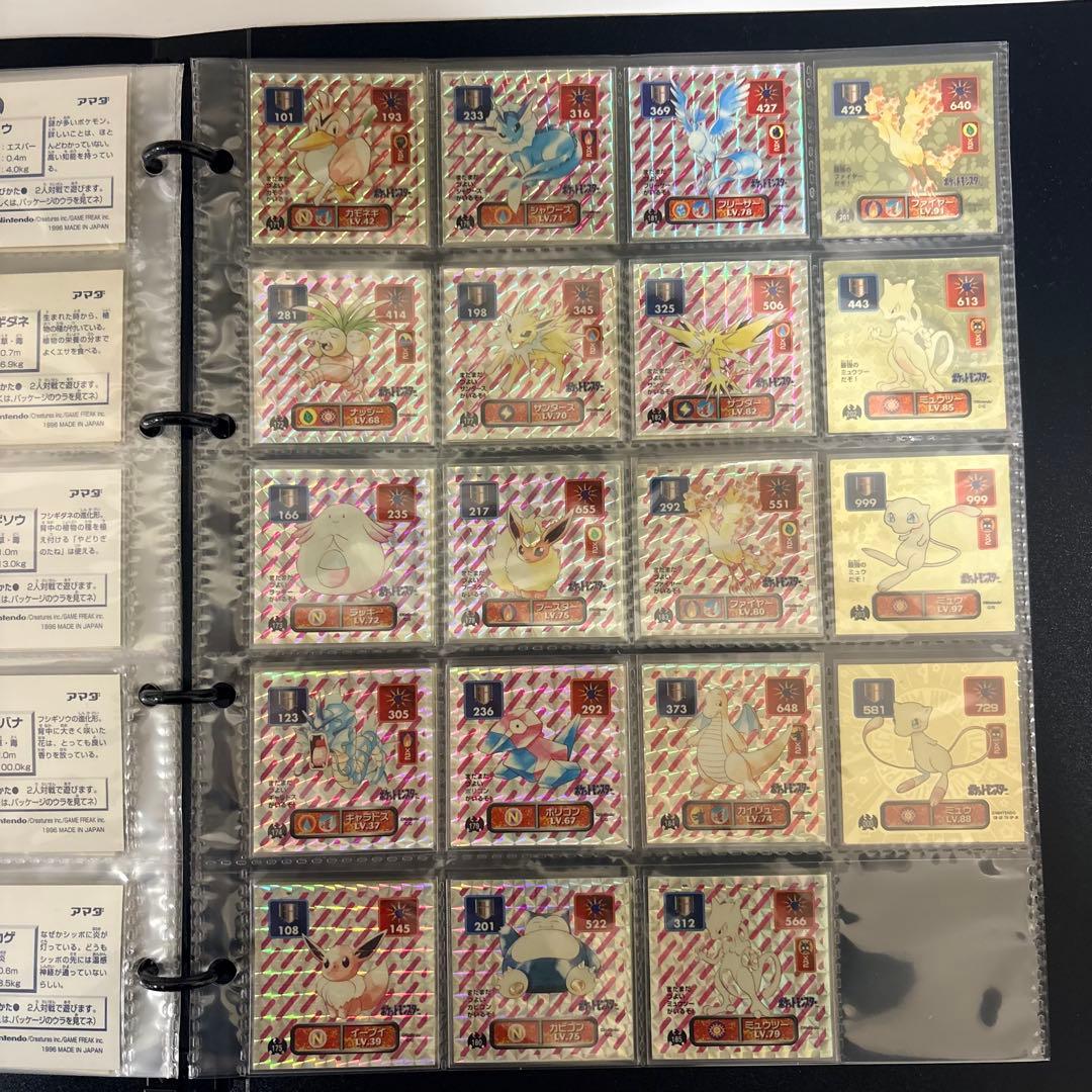 ❶ Pokémon 最強シール烈伝初代 1996 the1st