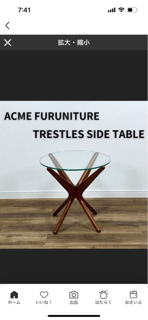 センターテーブル・ローテーブル ACME FURNITURE TRESTLES SIDE TABLE