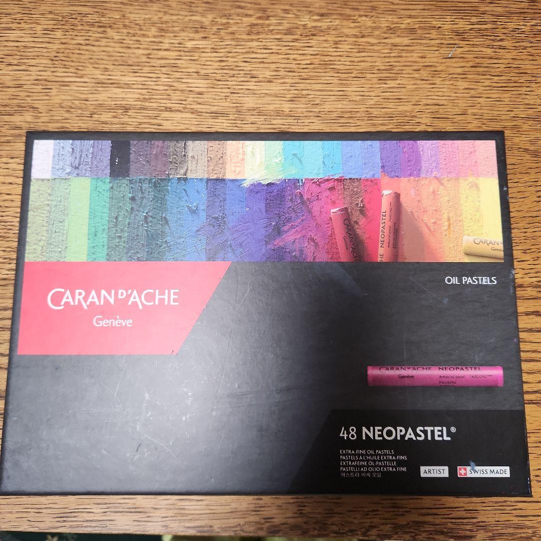 カランダッシュ　パステル　48色セット