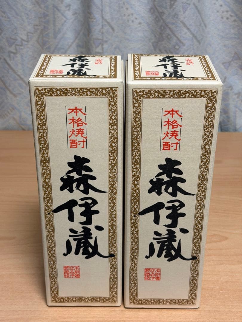 森伊蔵 720ml 2本セット